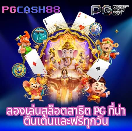 5รับ100วอเลท